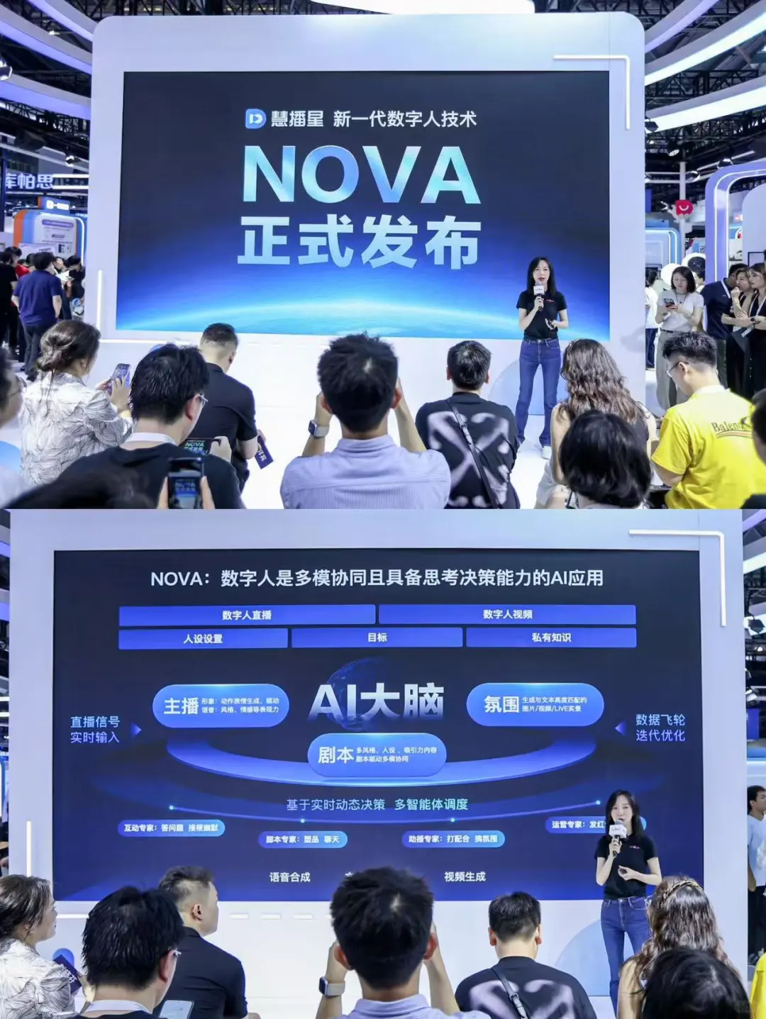 百度全栈黑科技炸场，这些将改变你的生活