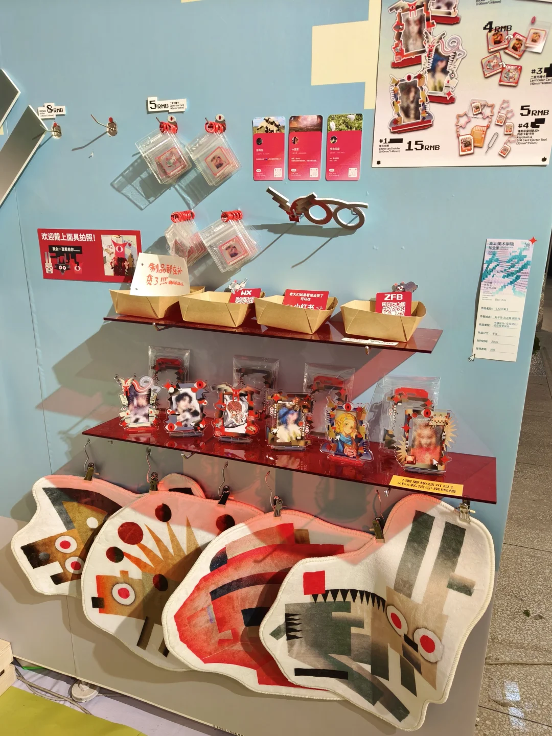 湖北美术学院2025年本科毕业展-视觉传达