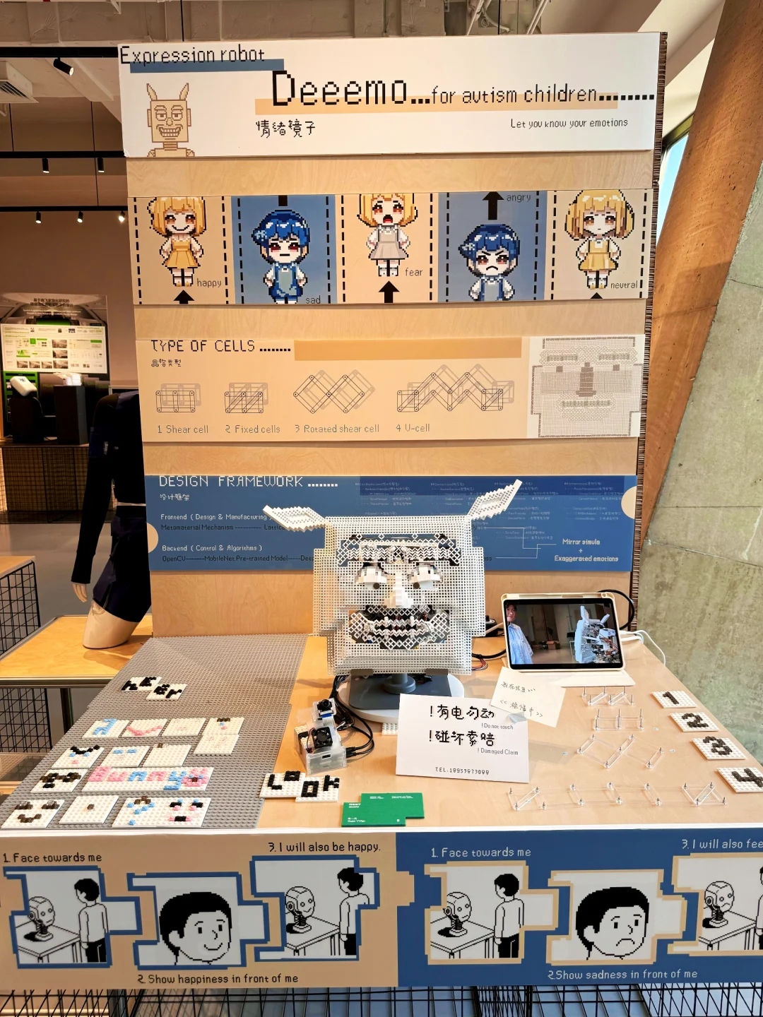 一些今年同济毕业展上的，好看的工业设计