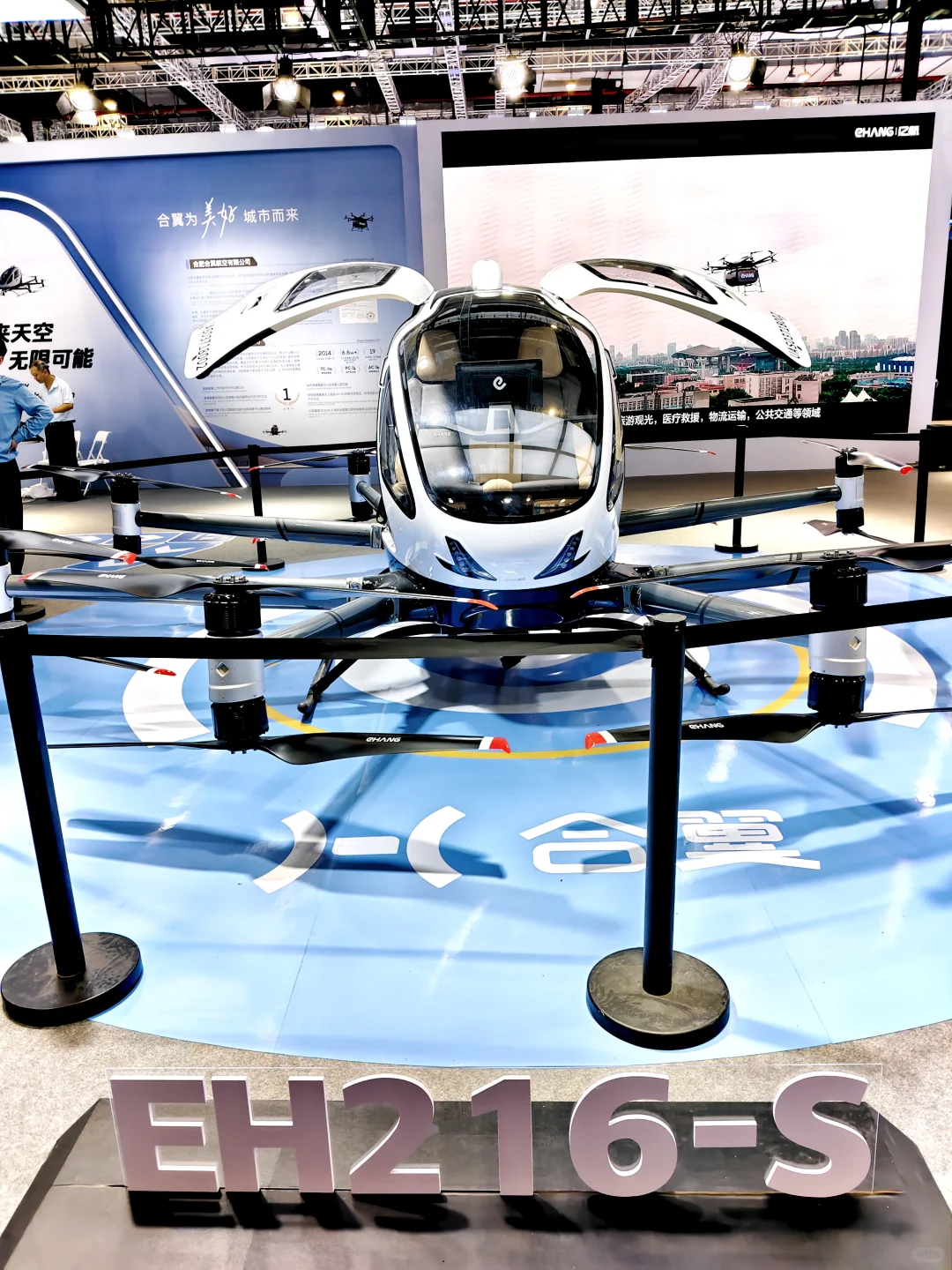 2025年上海虹桥国家会展中心低空经济展会