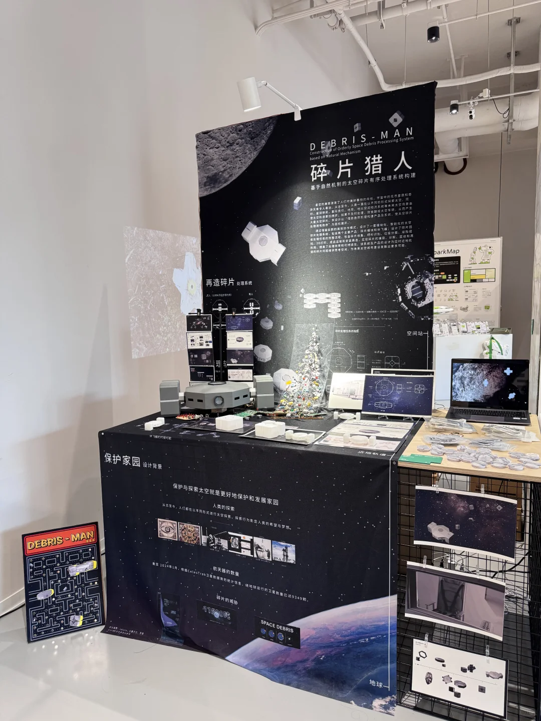 一些今年同济毕业展上的，好看的工业设计