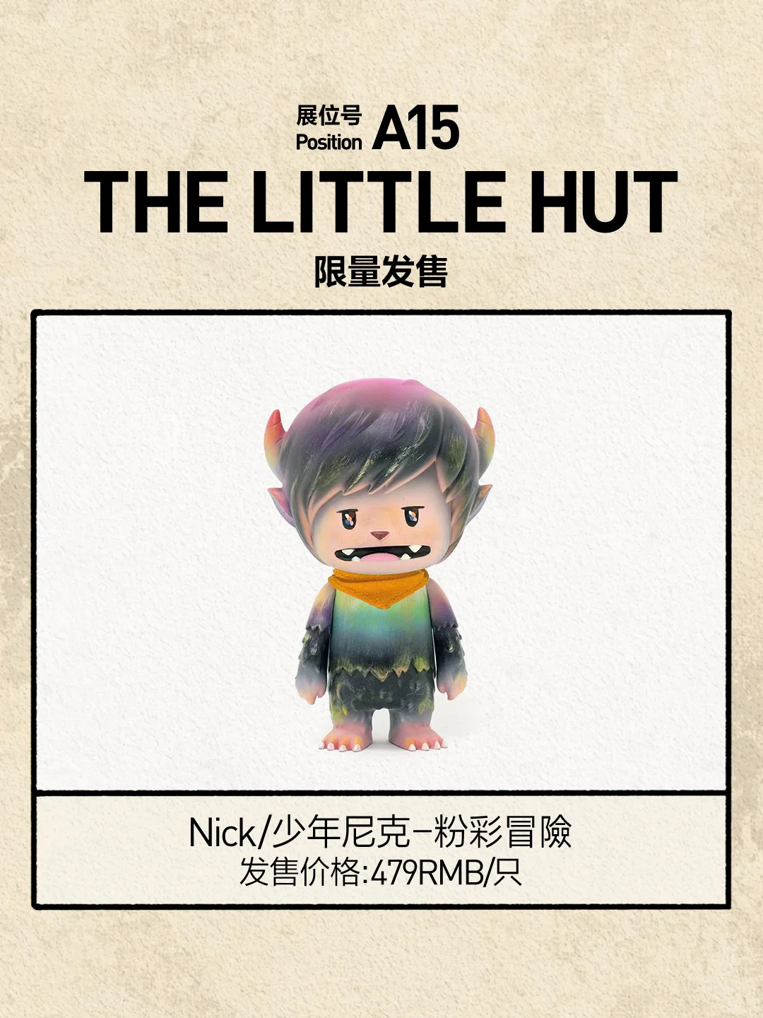 2025北京PTS参展展品图鉴 | 第四弹