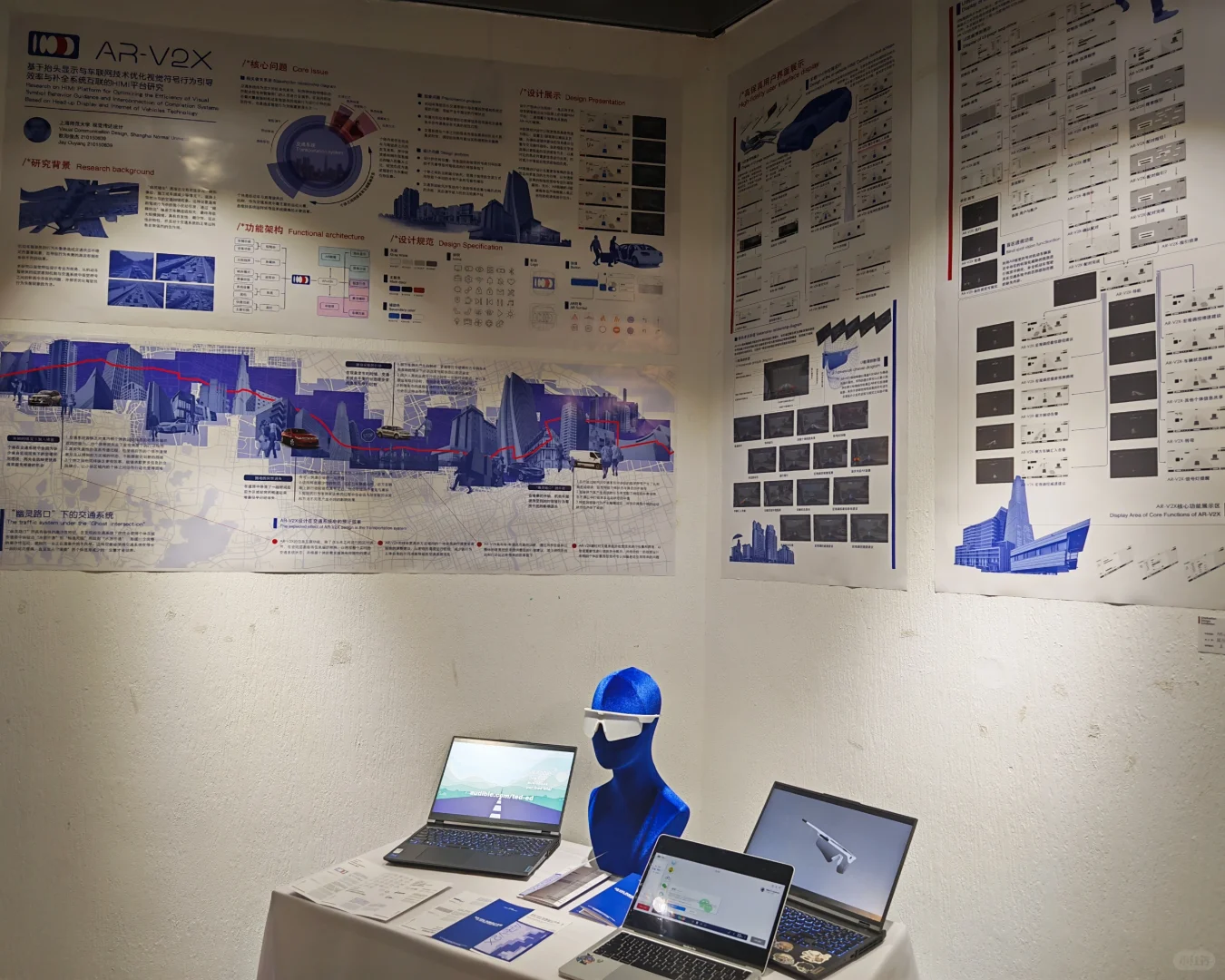 今年的视传毕设展