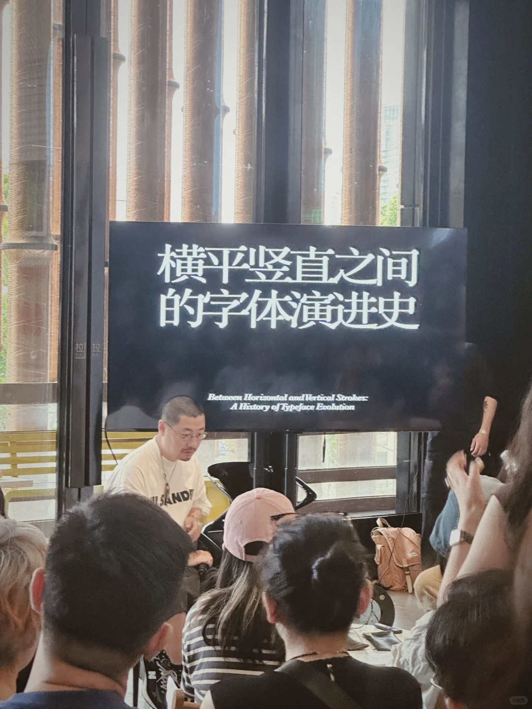 上海平面设计展｜一天世界