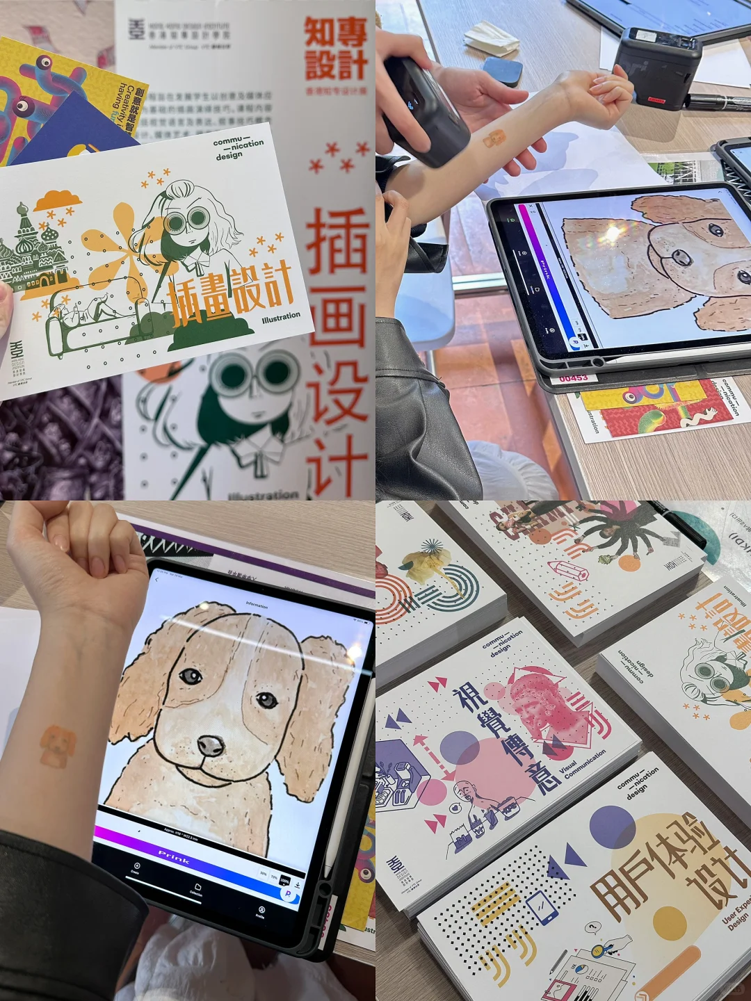 香港知专设计展｜感受灵感炸裂的年轻力量