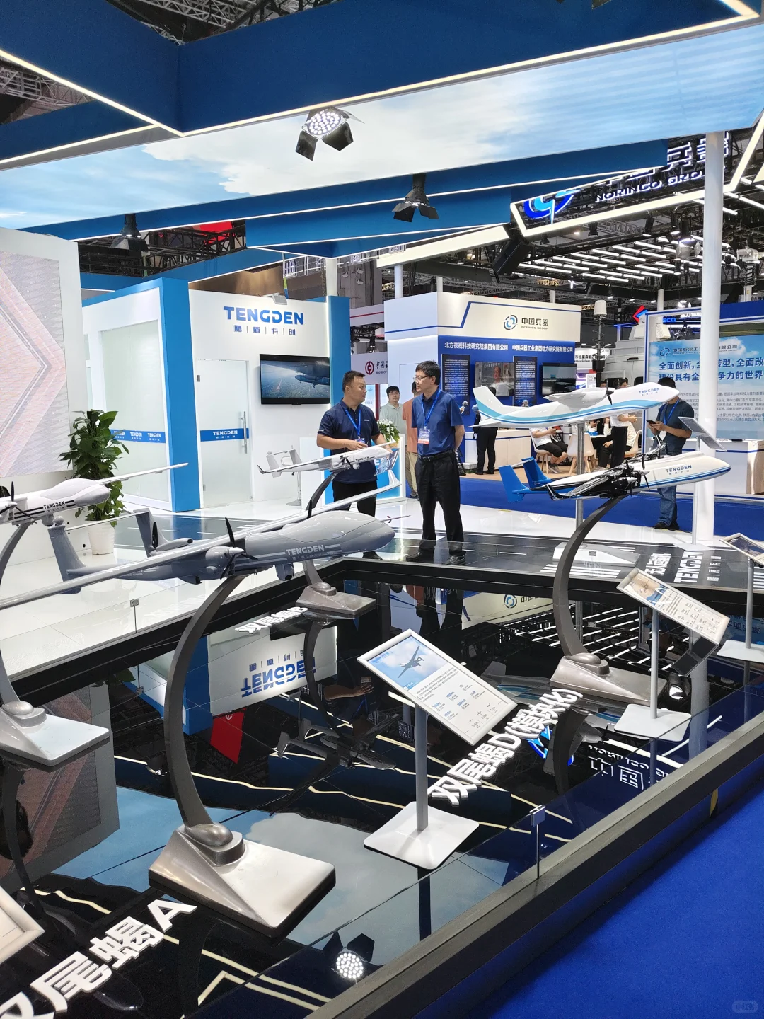 2025年上海虹桥国家会展中心低空经济展会