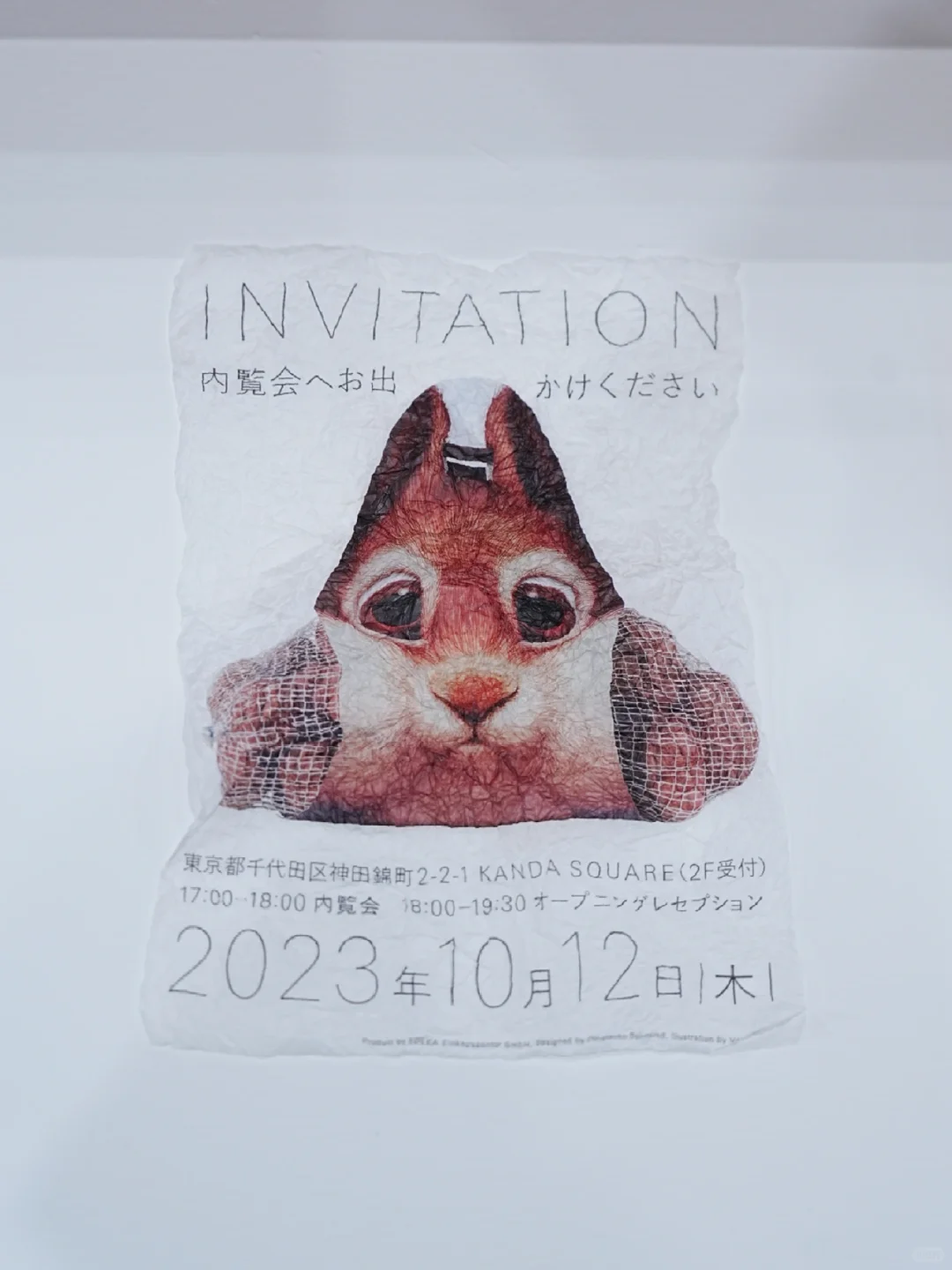 上海最强设计展?设计师必去!!!