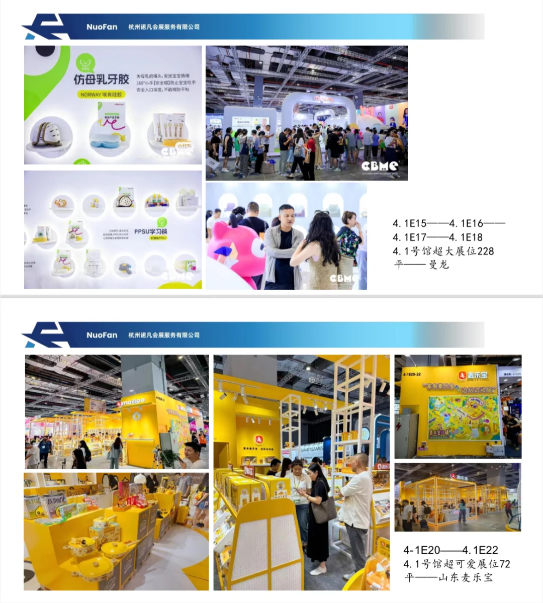 我们?一家专注于全球会展设计搭建的公司