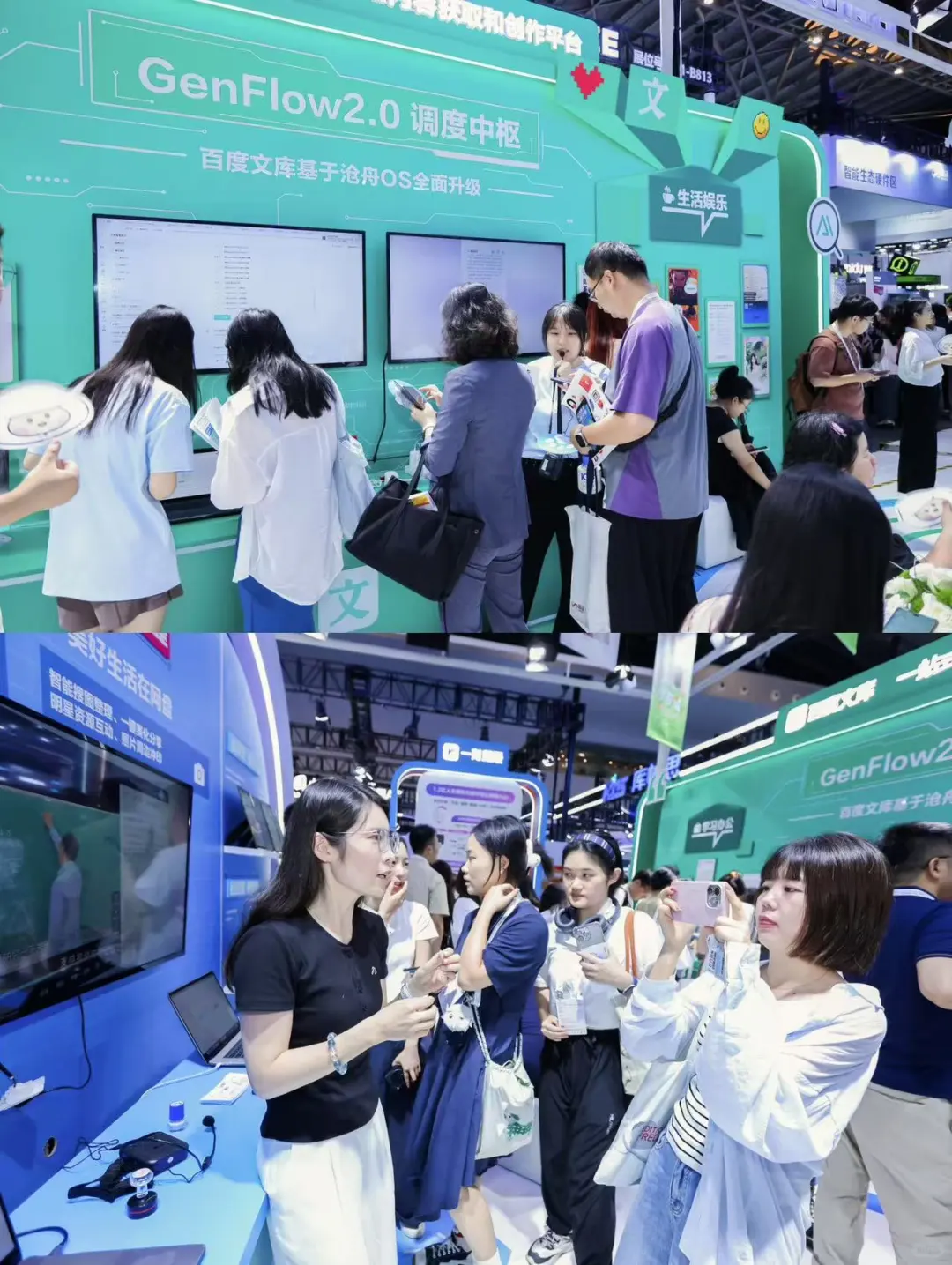 百度全栈黑科技炸场，这些将改变你的生活