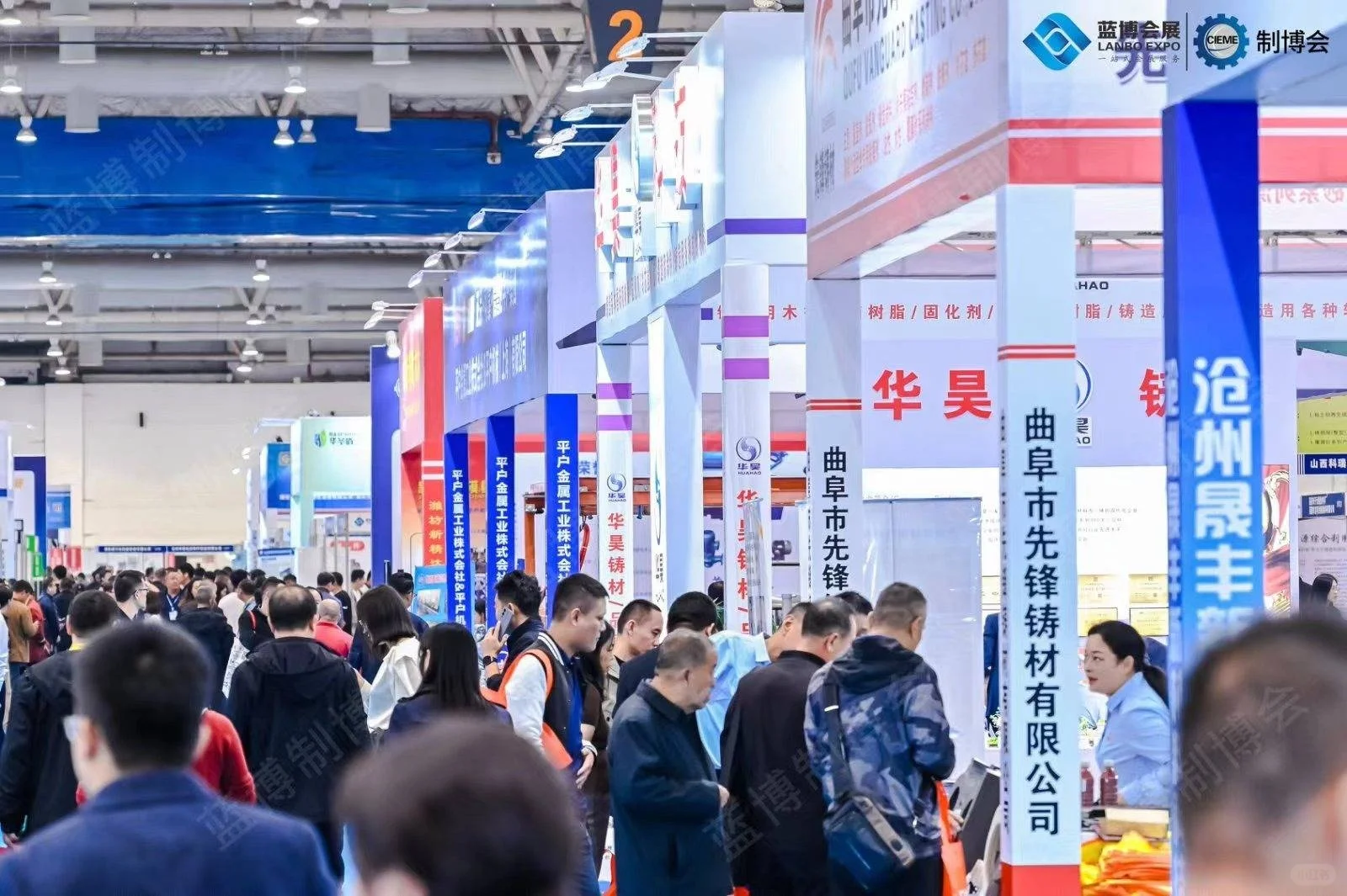 2025山东机器人展会会 参展入口