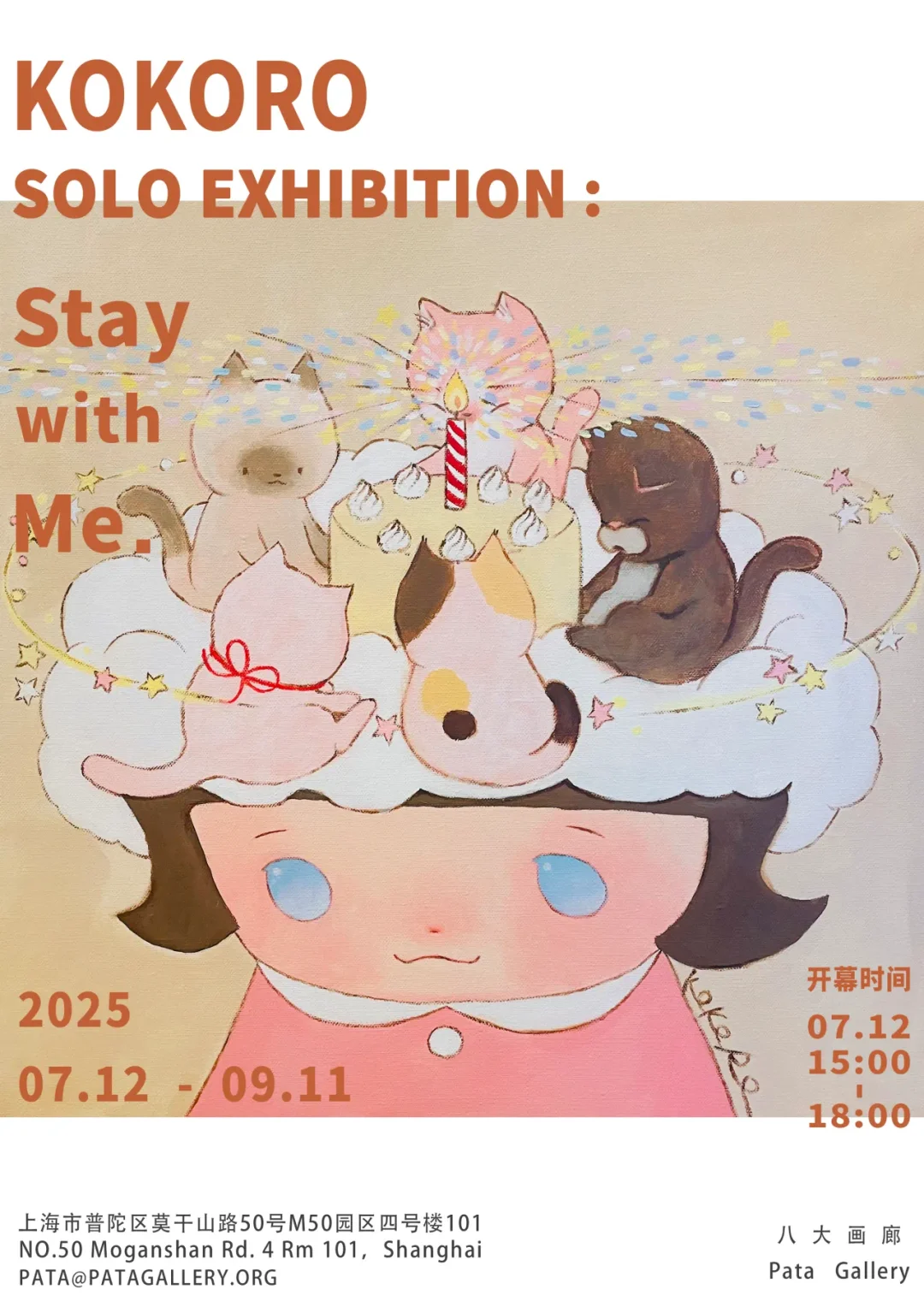 上海8月必看?17个宝藏高质量展览✔️速收藏