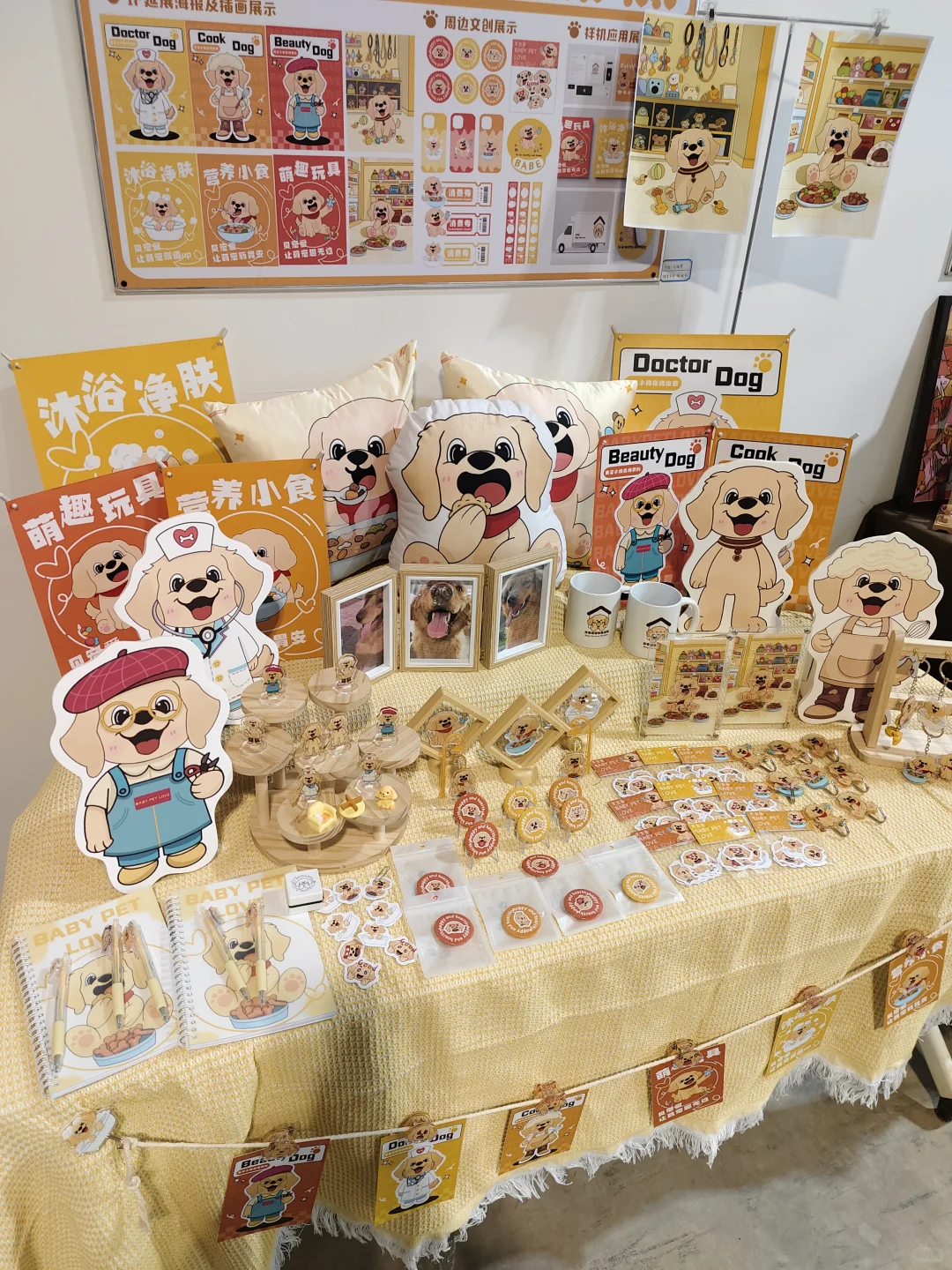 潍坊学院毕业展