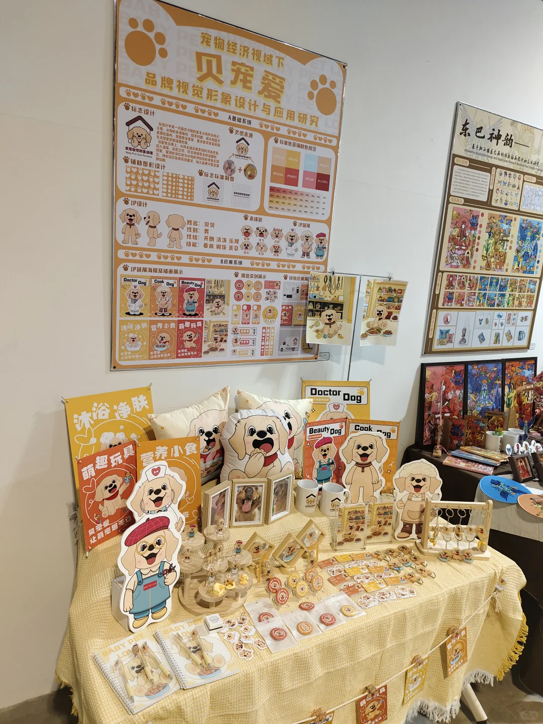 潍坊学院毕业展