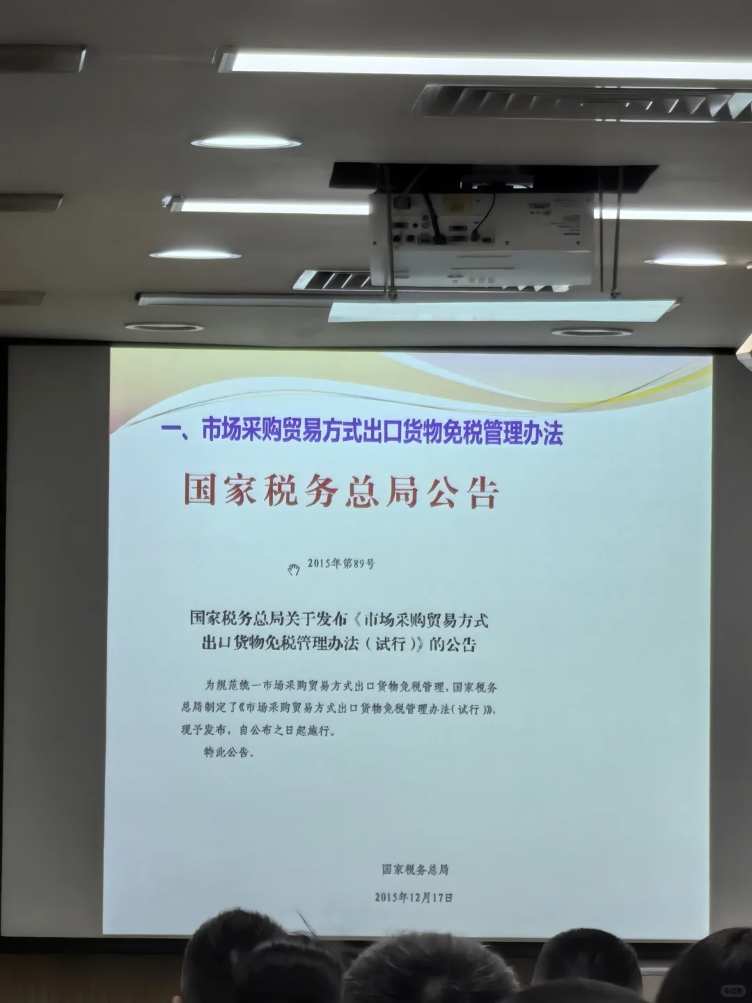 一场干货满满的会议?