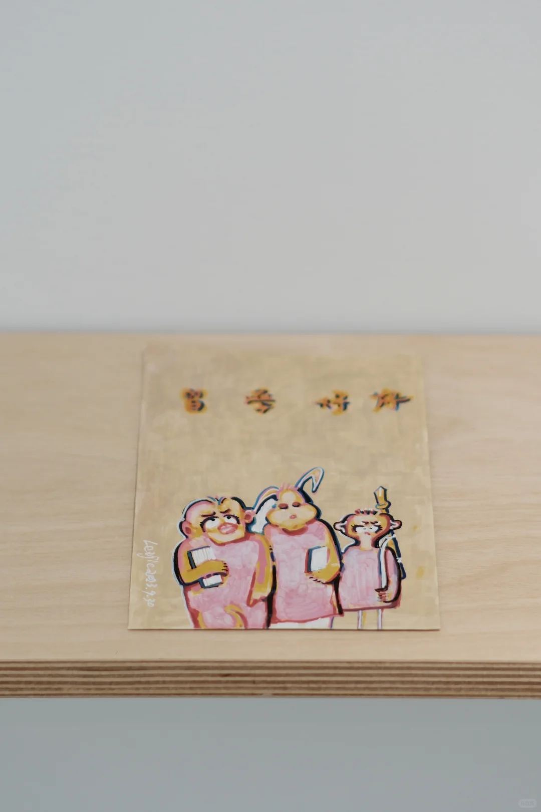 在华侨城一口气看了两个有趣的展