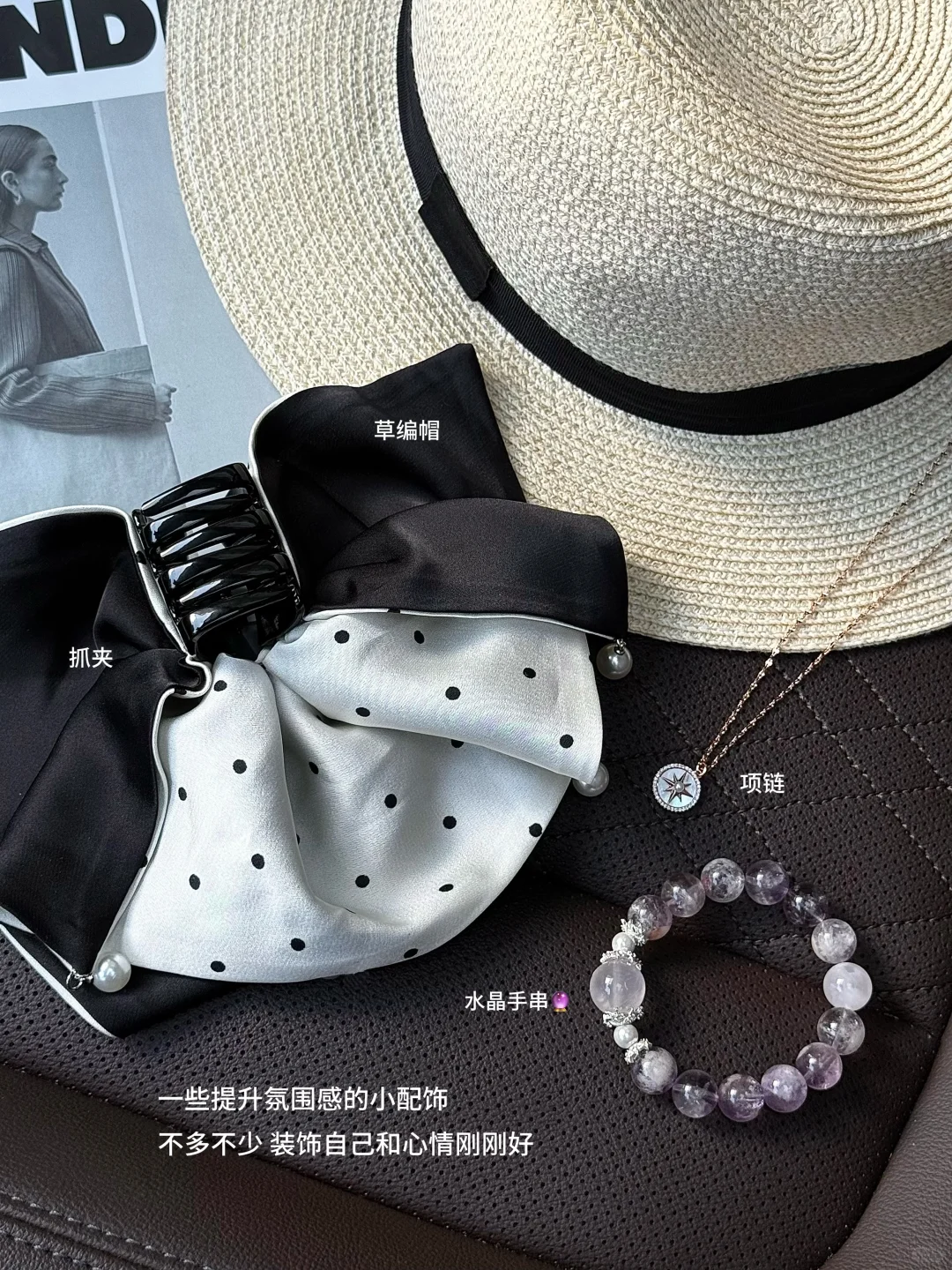 30岁后｜简单舒适生活，大大方方漂亮?