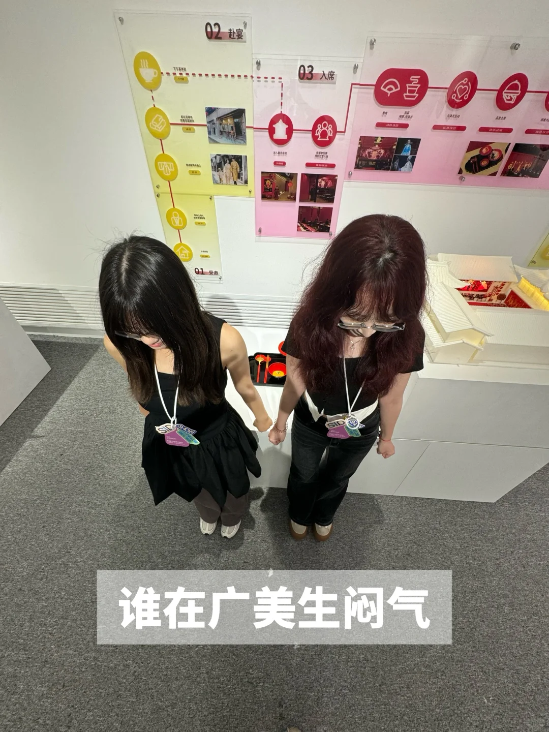 布！完！展！了！