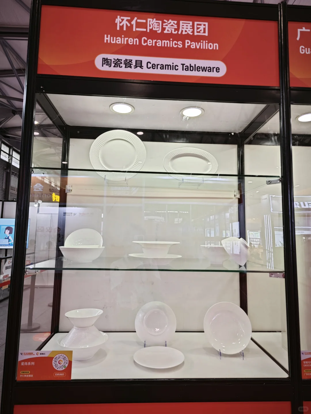 百货展会第二天，继续看新品爆品！