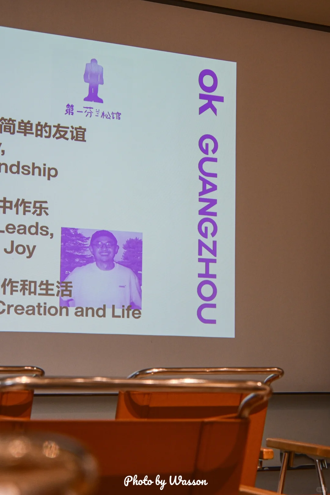 广州O不OK❔很OK❕