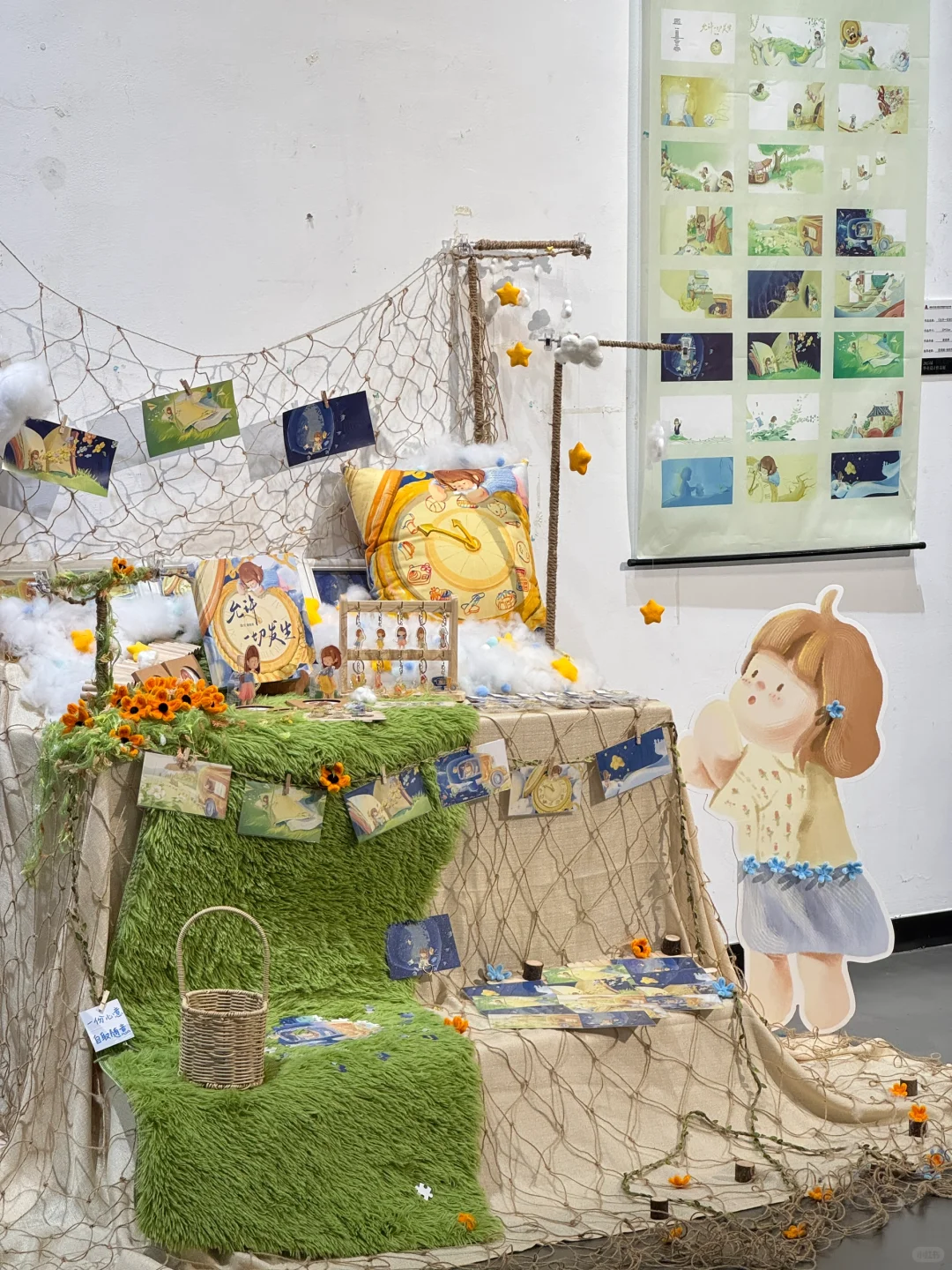 成都大学爆改天府红。。。二次元含量1000%