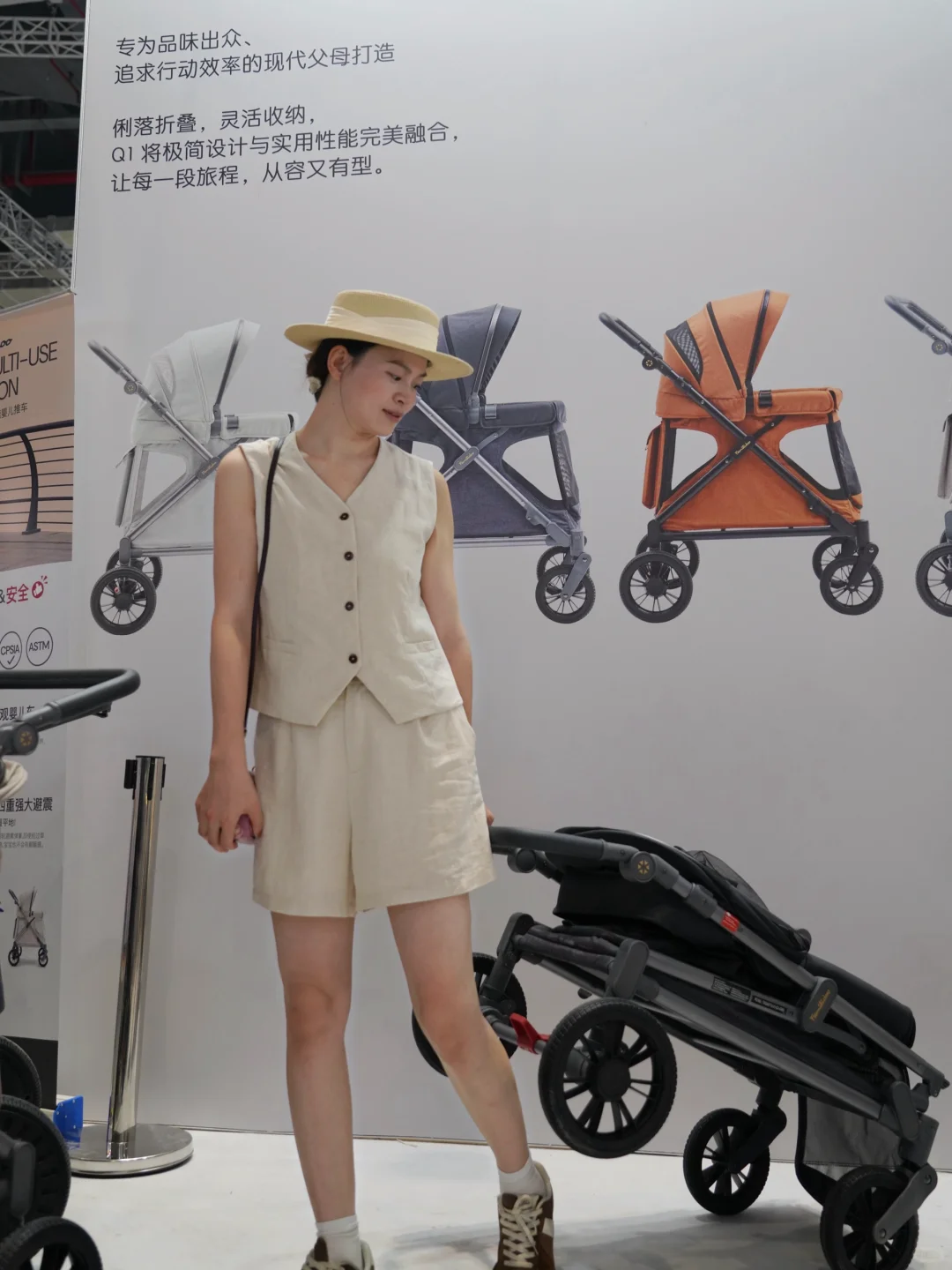 CBME母婴展 | 探索现在的婴儿车到底有多卷