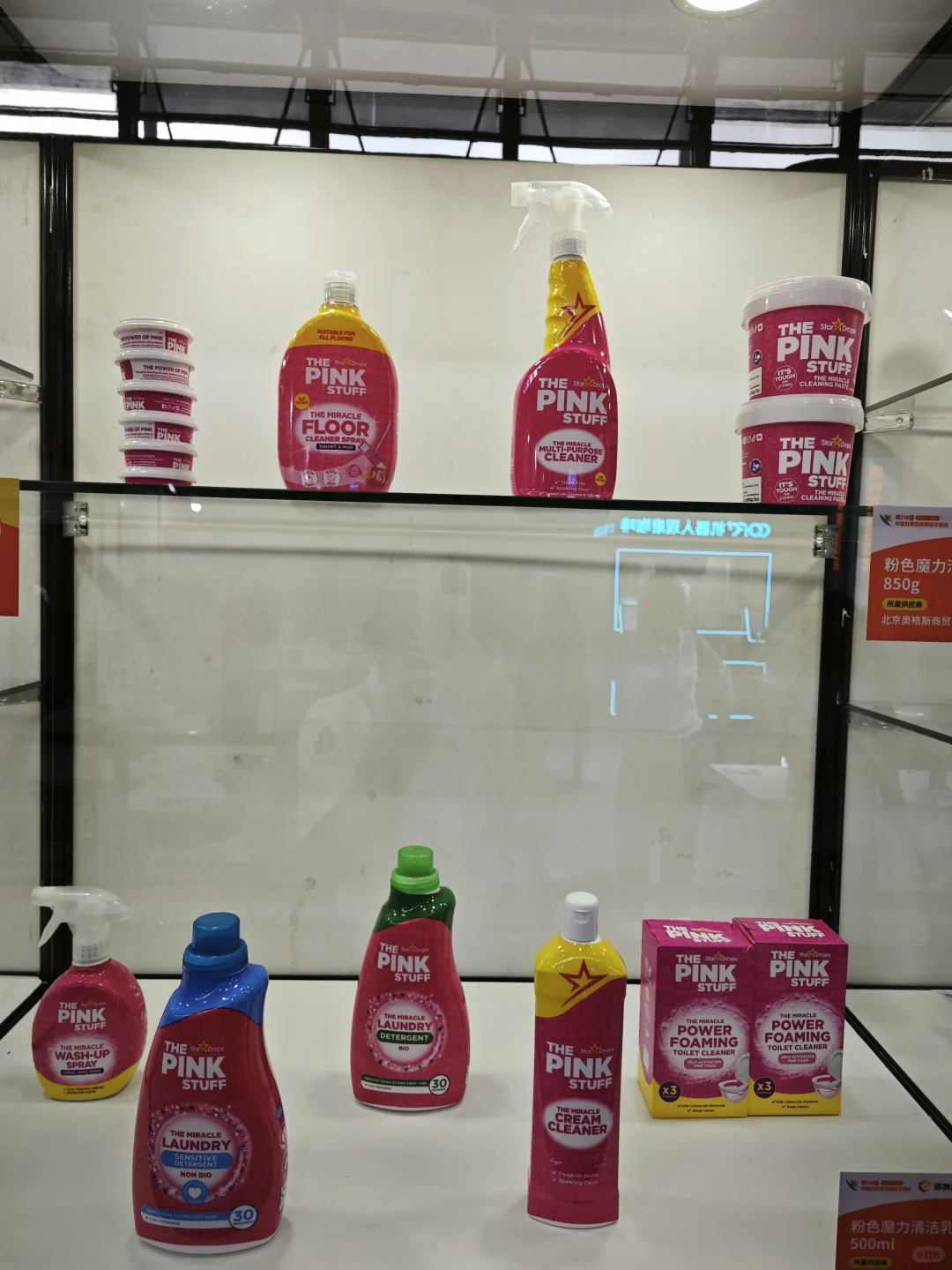 百货展会第二天，继续看新品爆品！