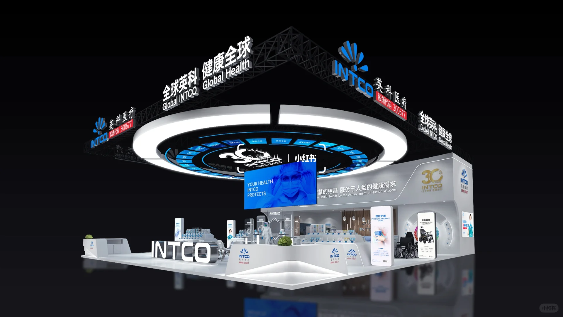 英科医疗展