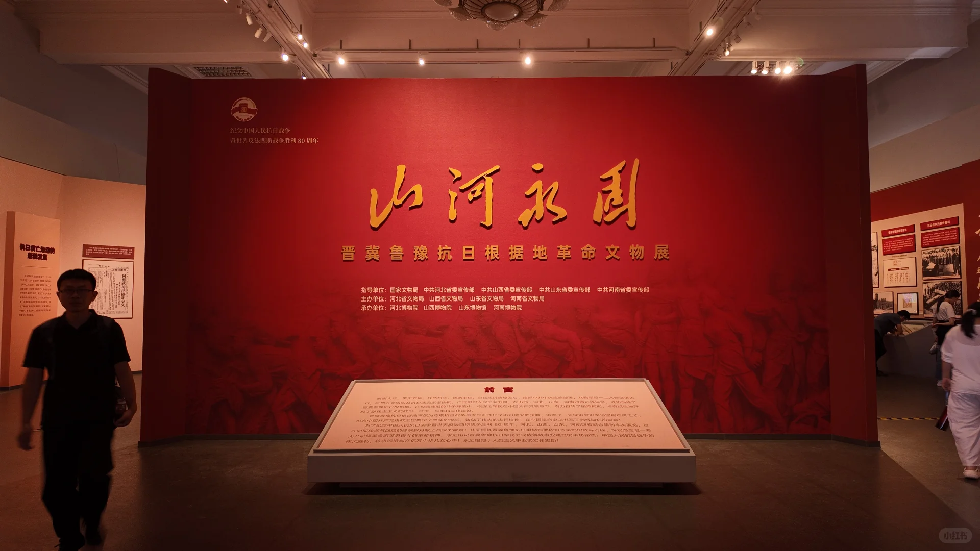 石家庄遛娃丨暑期打卡河博四场临展?