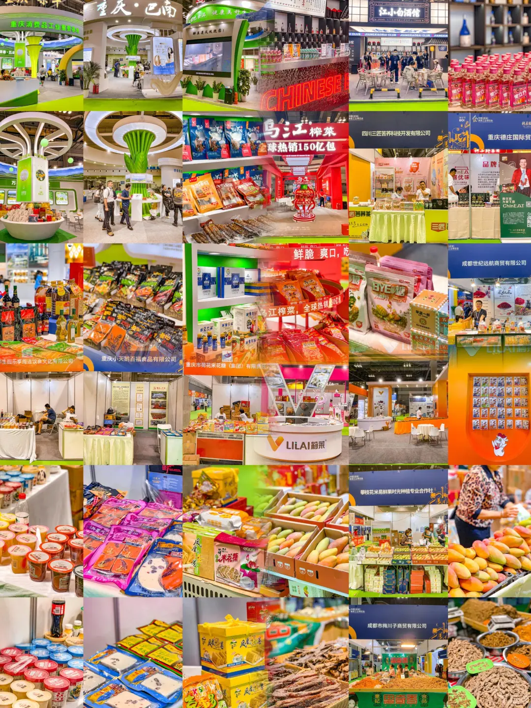 不能错过的美食工业展！！！