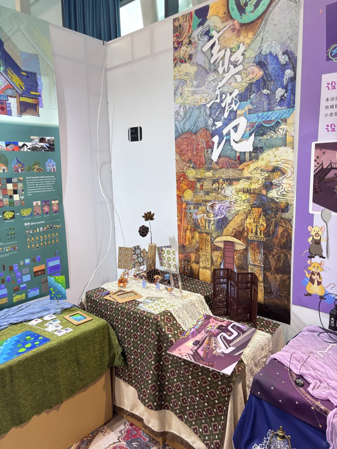 2025浙江理工大学毕业设计展｜视传数媒篇