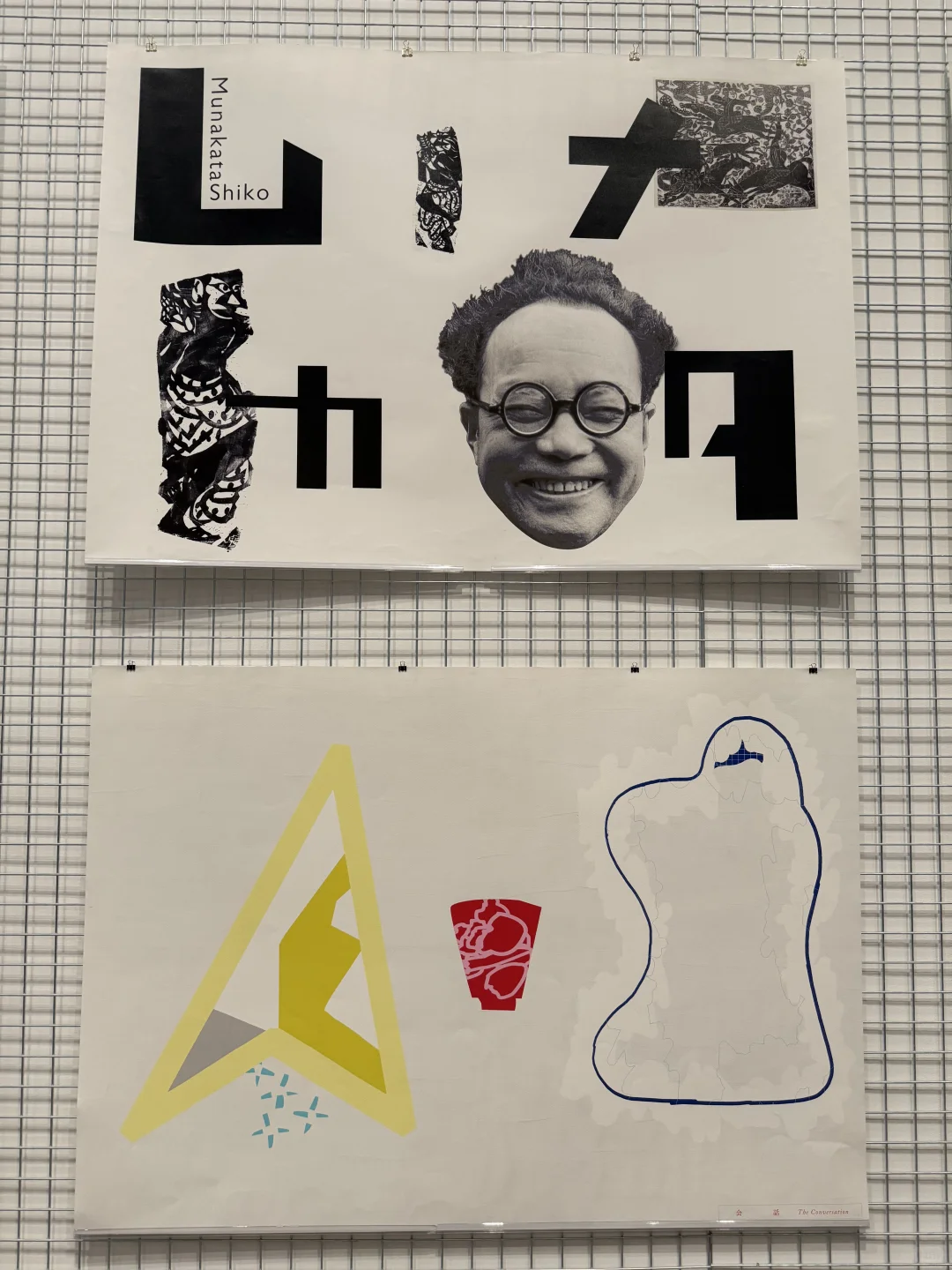 不能错过的?上海少有的平面设计展?️