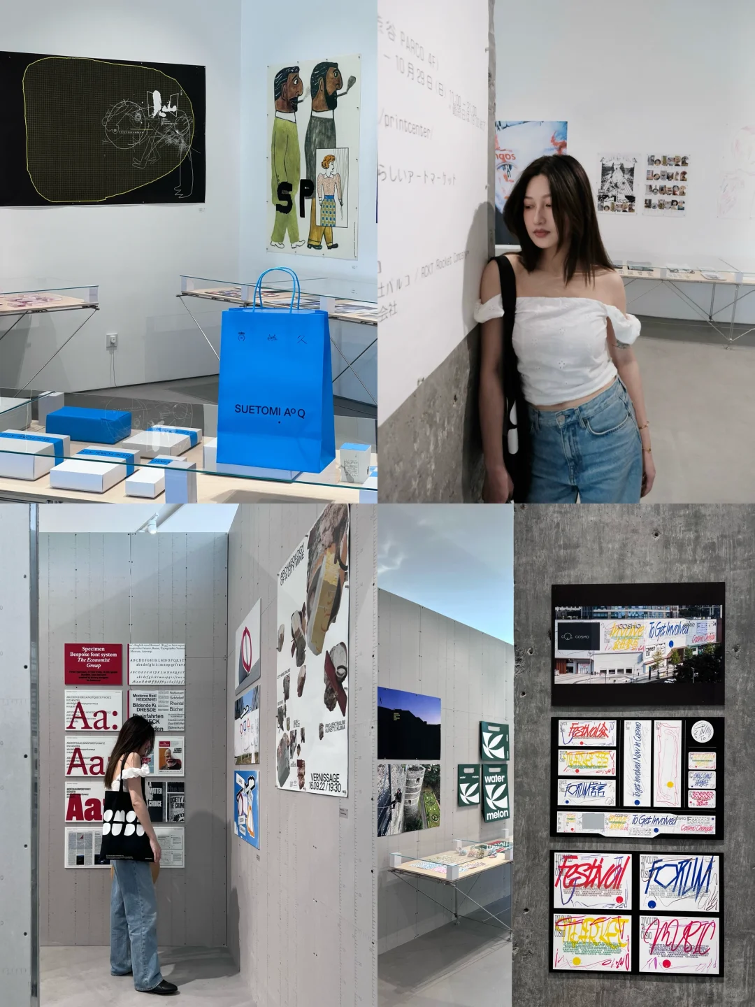 杭州新展｜Tokyo TDC 2024-2025