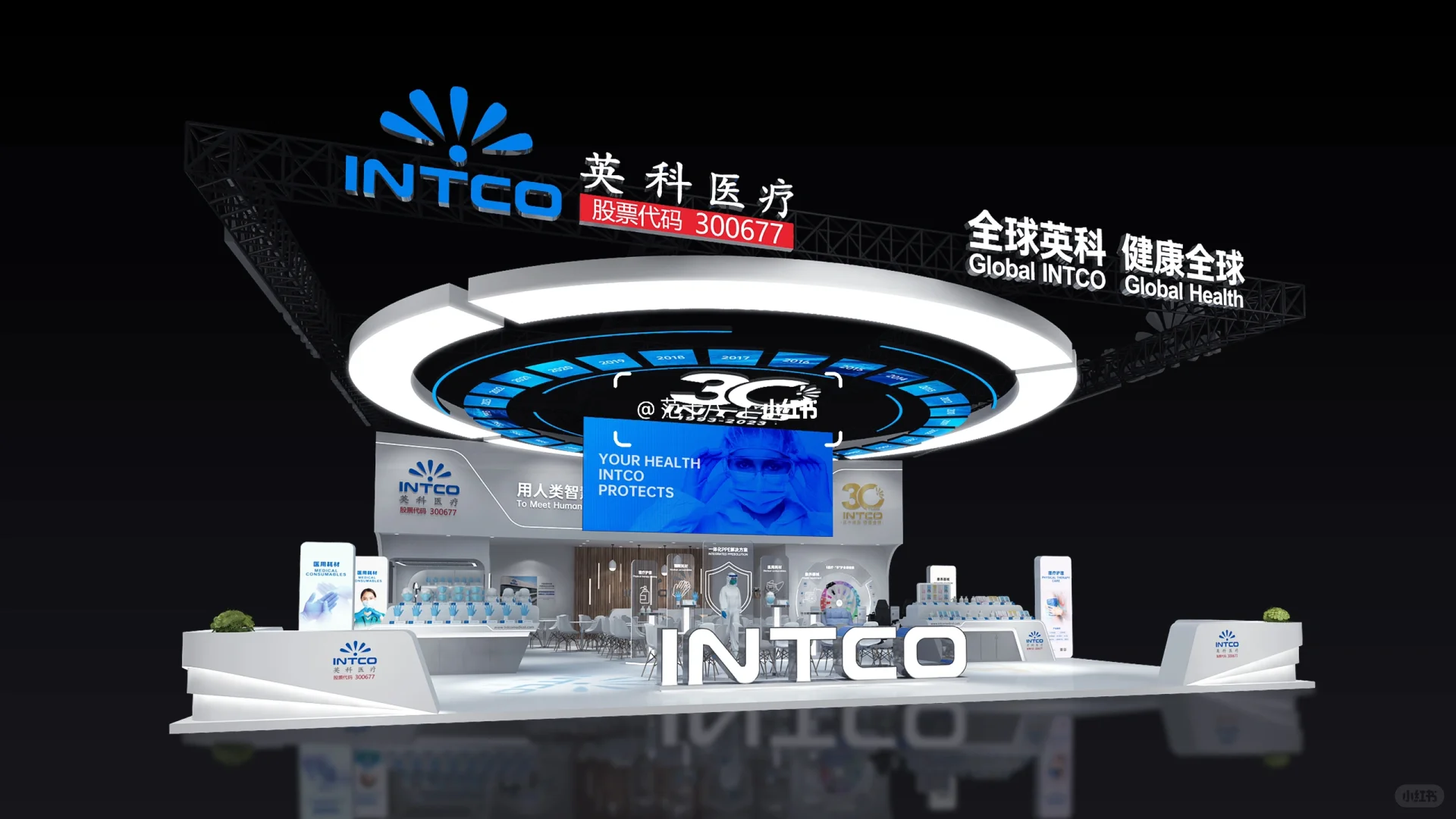 英科医疗展