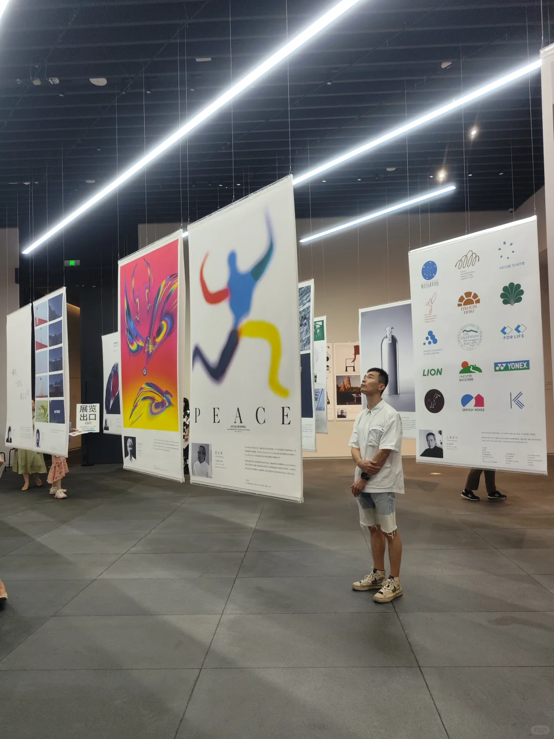 日本东京ADC设计展