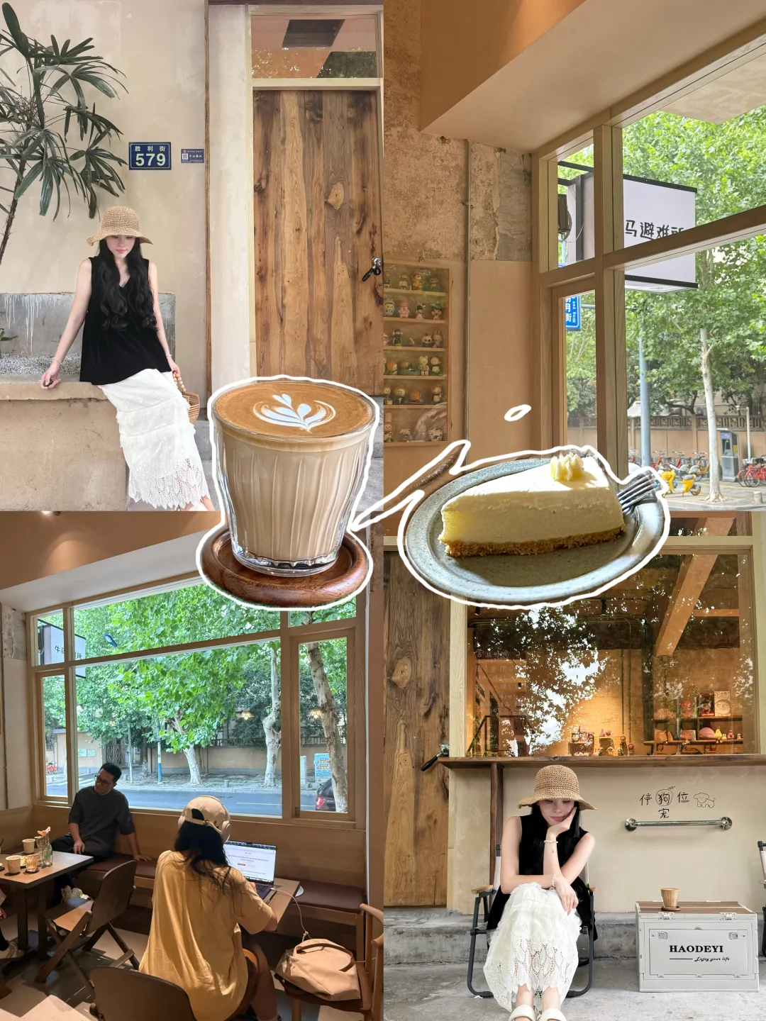 金华最适合Citywalk的路线！看展逛吃一整天！