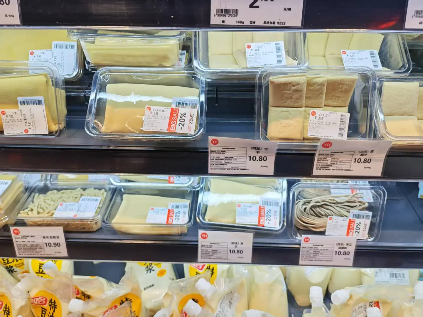 北漂情侣周末170元逛胖永辉