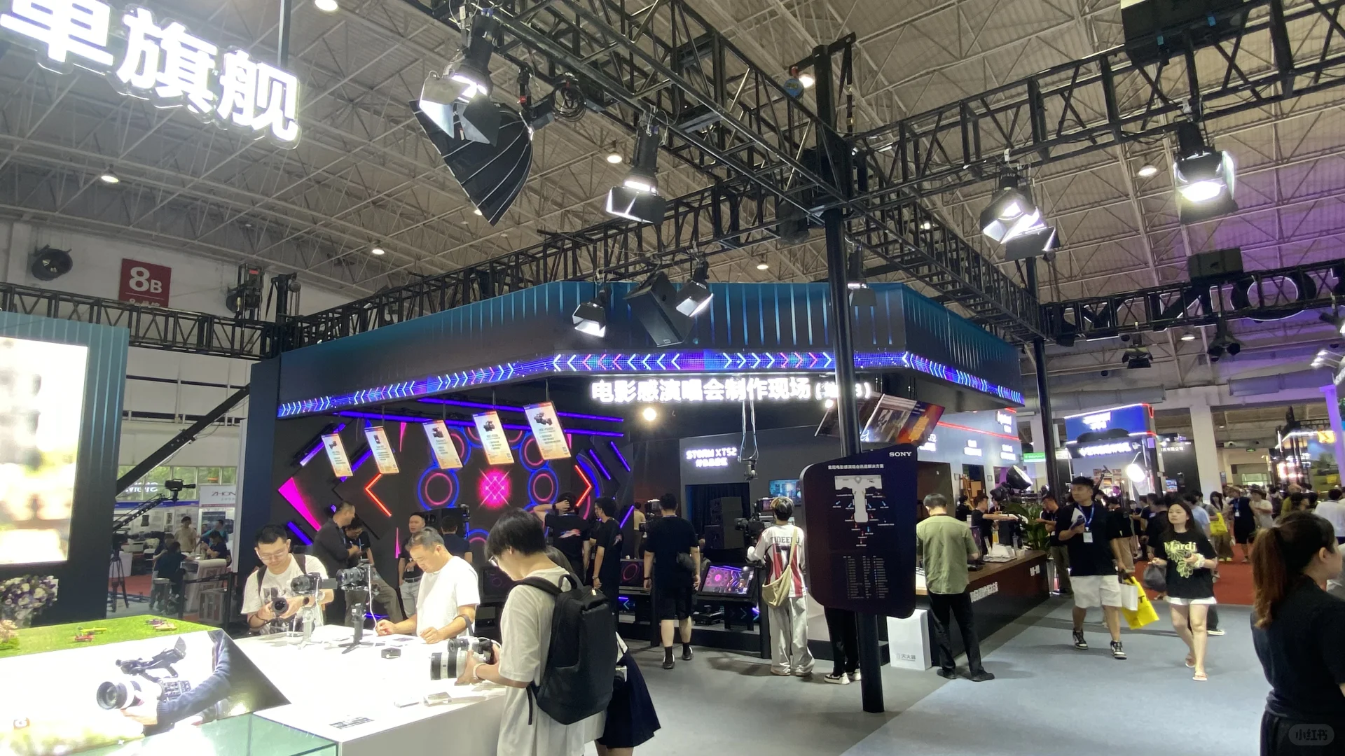 打卡2025北京国际广播电影电视展览会