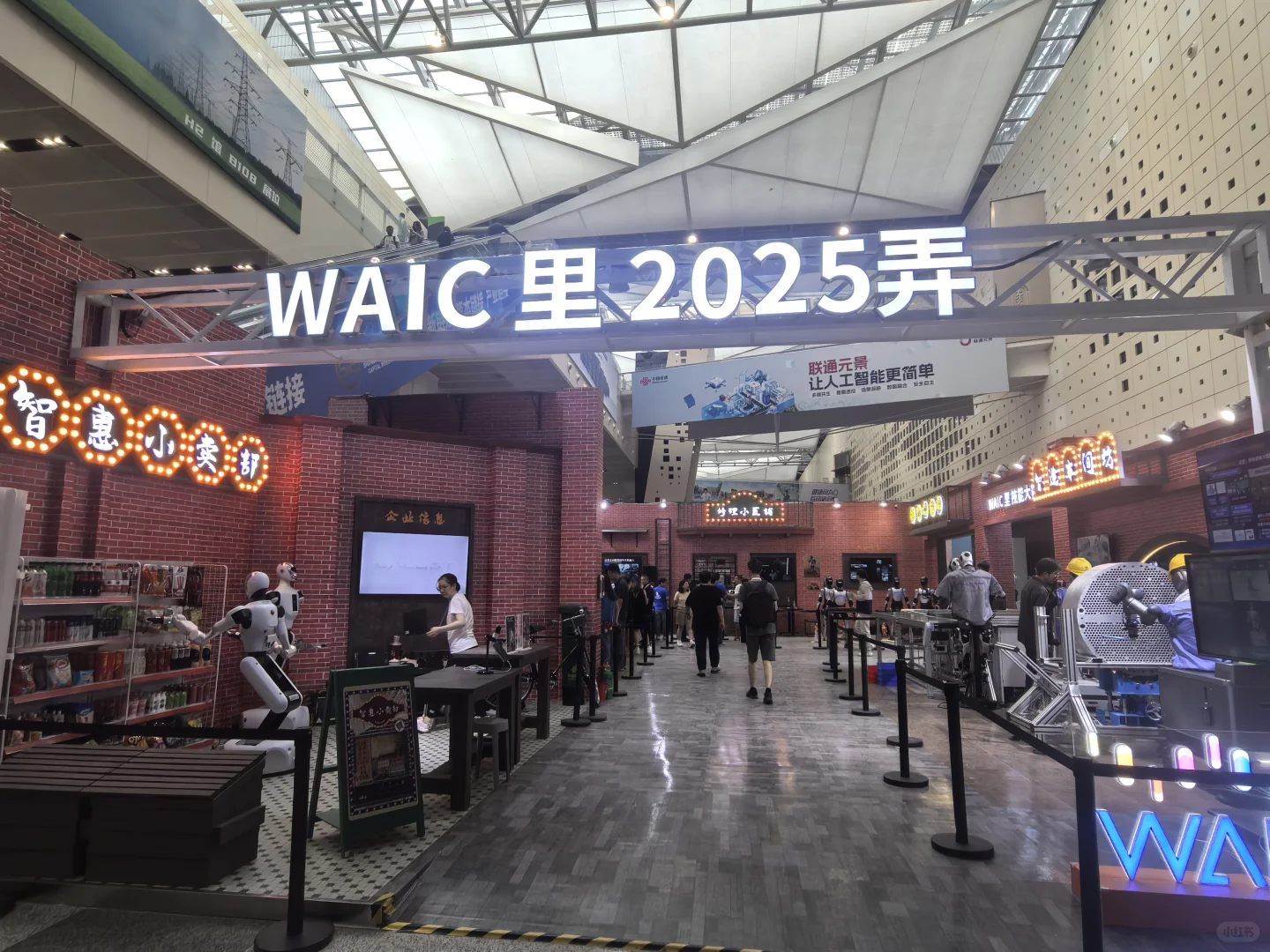 WAIC详细探展攻略来了！（内含必看点位图）