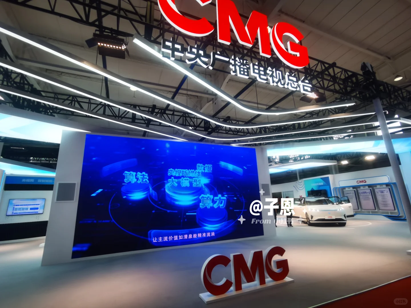 第三十二届北京国际广播电影电视展览会?