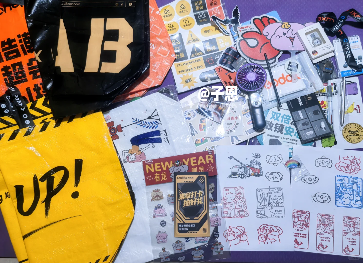 第三十二届北京国际广播电影电视展览会?