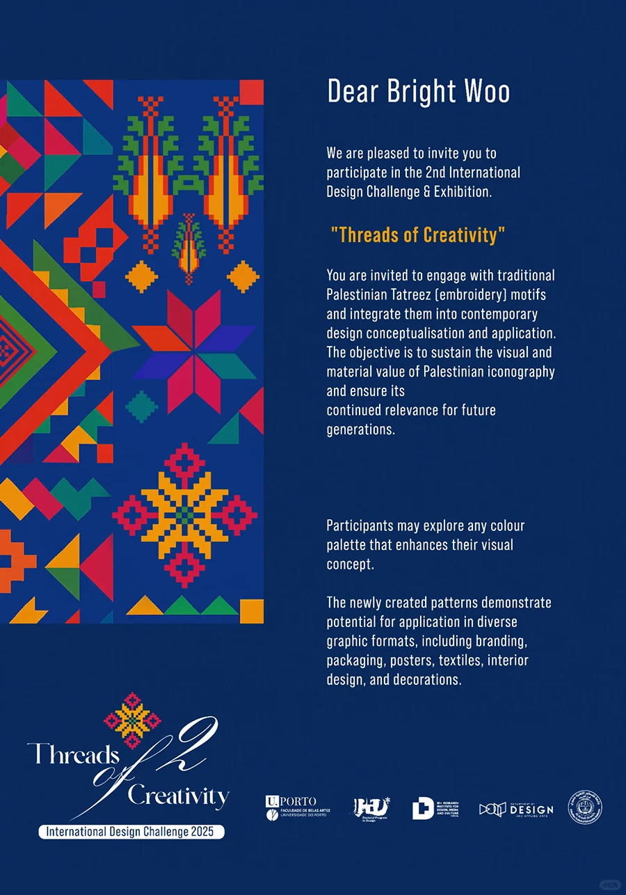 受葡萄牙波尔图大学邀请参加当代设计展