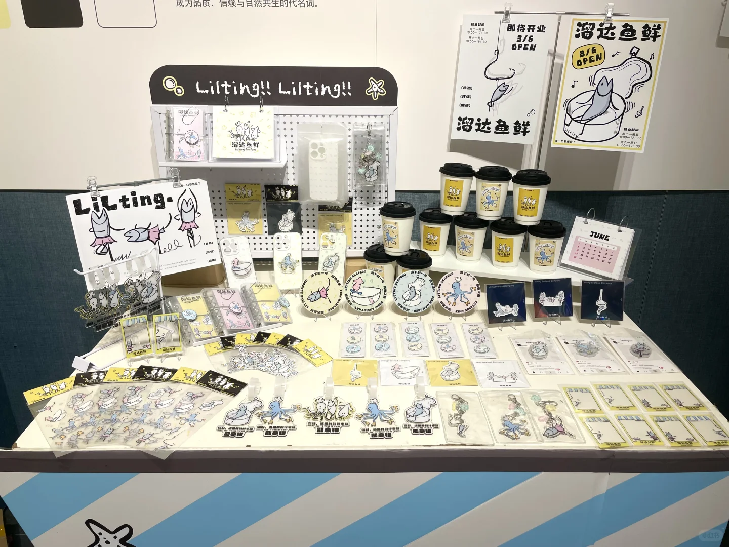 都来溜达一下吧～|品牌设计展