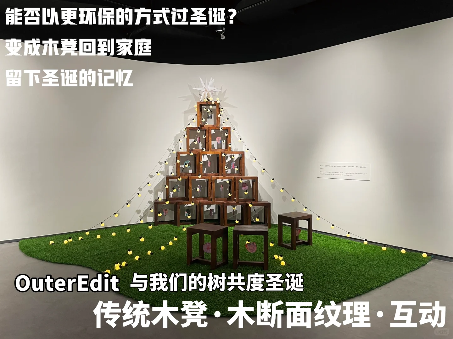 出片艺术风红点新展？传统与现代设计