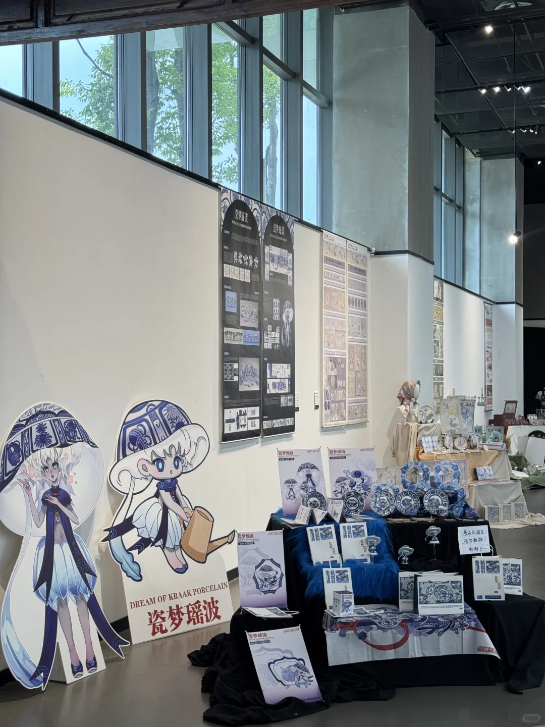 成都大学爆改天府红。。。二次元含量1000%