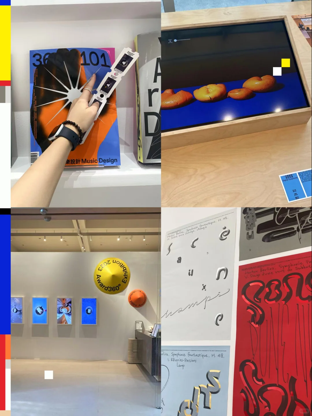? 看展分享｜Award360º
