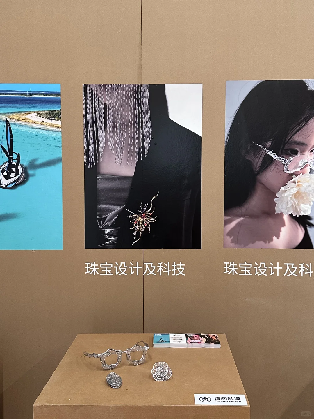 香港知专设计展｜感受灵感炸裂的年轻力量