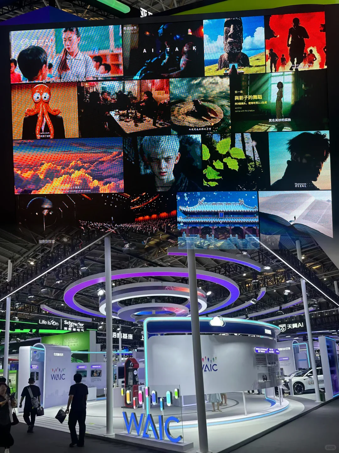 ?2025 WAIC 世界人工智能大会逛展全指南