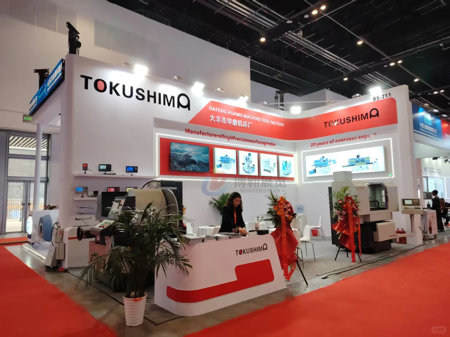 工博会落地案例