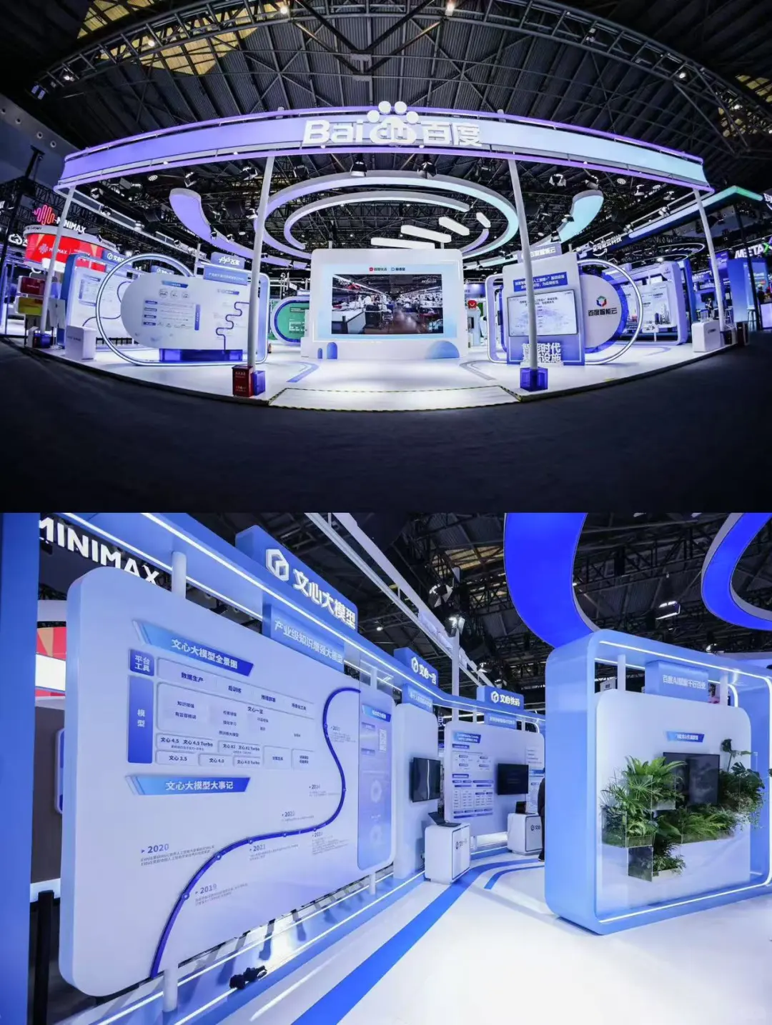 百度全栈黑科技炸场，这些将改变你的生活