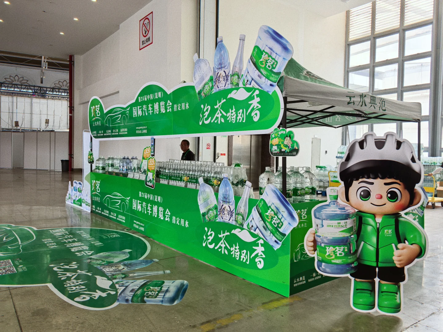 ?三大展会精彩ing，来见面，就送你喝水！